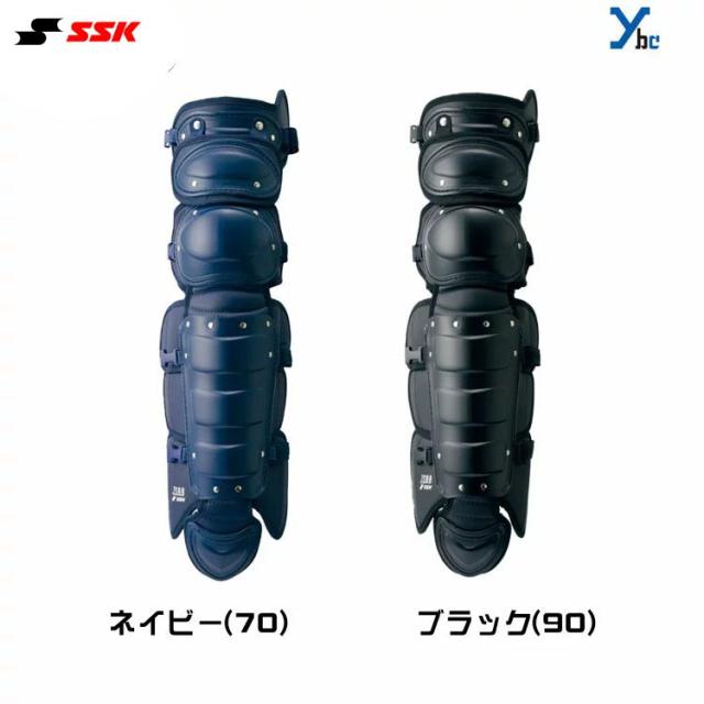 SSK エスエスケイ 軟式用レガース トリプルカップ CNL1500 軟式用キャッチャー用品