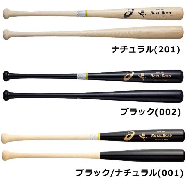 セール レーザーネーム加工 Acics アシックス 限定 木製 青ダモ 硬式一般用バット 硬式バット 3121a256 Bfjマーク入り ゴールドステーの通販はau Pay マーケット ベースボールショップybc