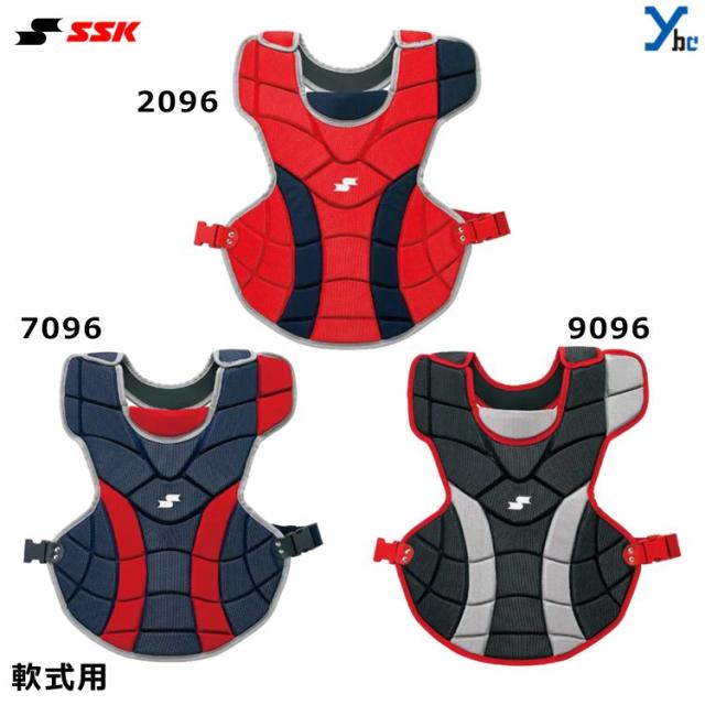 2020年NEWモデル SSK エスエスケイ 軟式用プロテクター CNP2100C 軟式キャッチャー用品 大人用 全3色