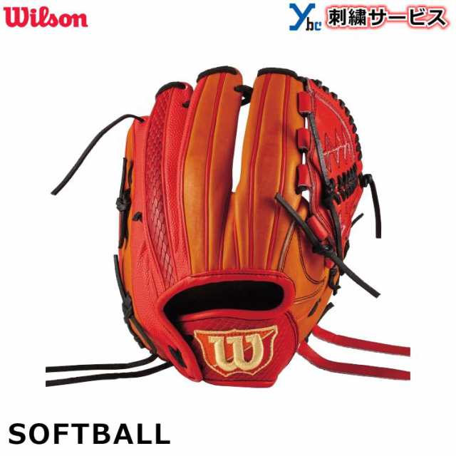 刺繍サービス 数量限定モデル】 ウィルソン Wilson デュアル ソフトボール用グラブ 投手用 ウィルソンクイーン WTASQTS1B ソフト用  女の通販はau PAY マーケット - ベースボールショップYBC | au PAY マーケット－通販サイト