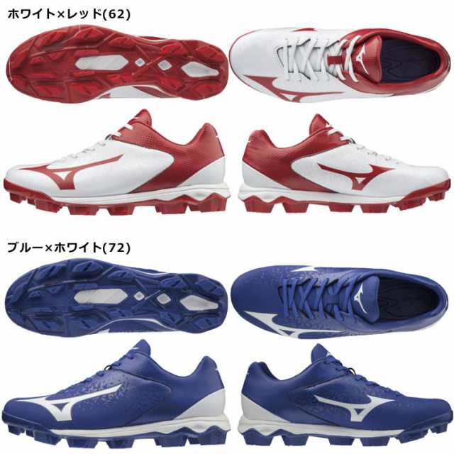 野球 スパイク ミズノ mizuno スタッドスパイク ポイントスパイク 合成底 セレクトナイン ローカット カラースパイク 大人用 一般用  11GPの通販はau PAY マーケット - ベースボールショップYBC