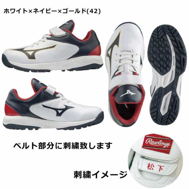 刺繍加工サービス 野球 カラートレーニングシューズ ミズノ Mizuno トレーニングシューズ 合成底 セレクトナイン ローカット 少年用 の通販はau Pay マーケット ベースボールショップybc