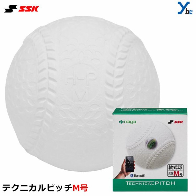 販売最安 SSK エスエスケイ テクニカルピッチ 軟式 M球 TP002M 投球計測 硬式 野球 トレーニング用品 スポーツ・アウトドア 