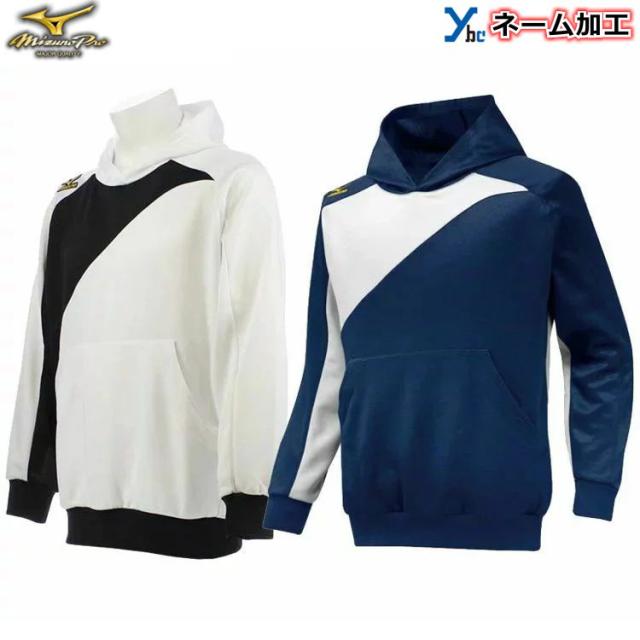 左片胸刺繍 袖刺繍加工 2014世界モデル ミズノプロ BKパーカー 侍ジャパンモデル ウェア トレーニングウェア 12JE5K20 ybcの通販は