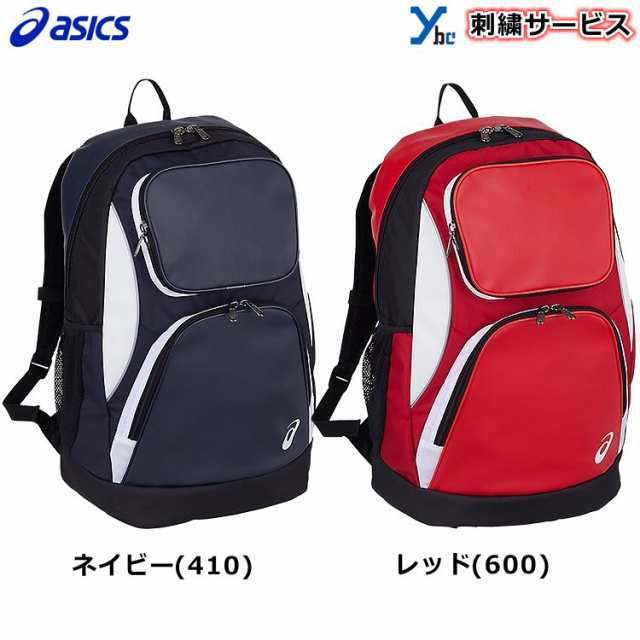 刺繍加工サービス 2021年NEWモデル】 アシックス asics バックパック 刺繍 約40L ゴールドステージ バッグ リュックサック かばん 野球の通販はau  PAY マーケット - ベースボールショップYBC