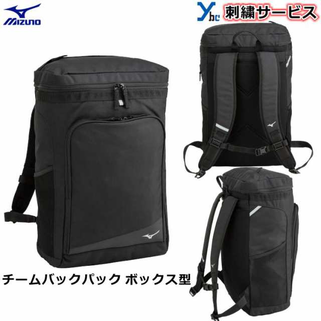 Mizuno Pro 【名入れ刺繍可】ミズノ MIZUNO【ミズノプロ】バック