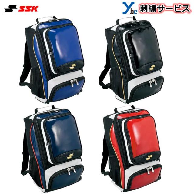 【刺繍加工サービス バックパック】 SSK 野球 バックパック 34L BA1010 再帰反射テープ付 遠征バッグ 合成皮革(PVCエナメル加工) 用具入れ バッグ&ケース チーム 記念品 プレゼント 贈り物