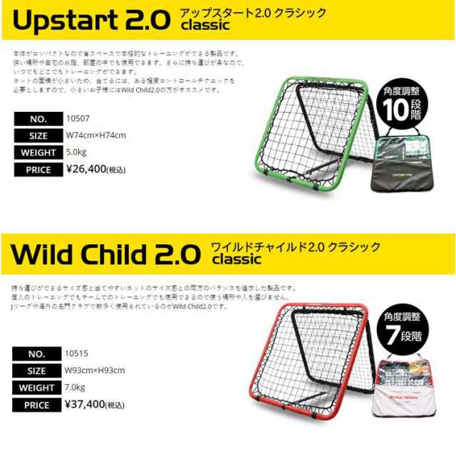 クレイジーキャッチ ワイルドチャイルド クラシック crazycatch Wild