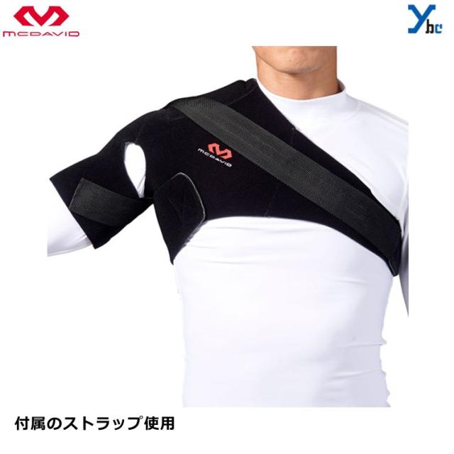 MCDAVID マクダビッド ショルダーサポート　肩　サポーター(M462)