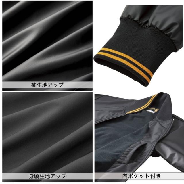 左片胸ネーム加工 袖ネーム加工】 ミズノプロ 野球 グラウンドコート