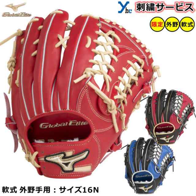 MIZUNO グローバルエリート ピステ 野球トレーニングウェア - ウェア