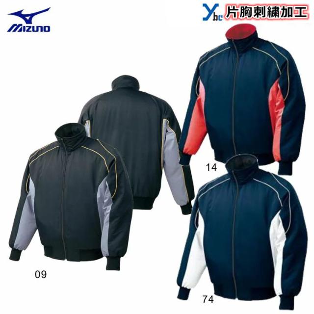 【片胸刺繍加工 袖加工可能】ミズノ 野球 ハーフジップ 撥水 ブレスサーモ 保温性 グラウンドコート 2013年侍ジャパンモデル 52WM389 ウェア アウター ソフトボール ybc