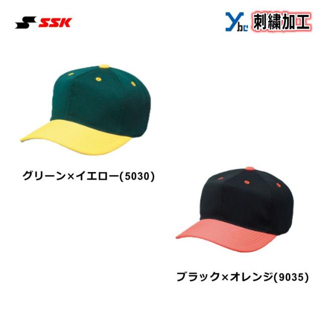 PL学園ユニフォーム、帽子セット PL学園 帽子 SSK製