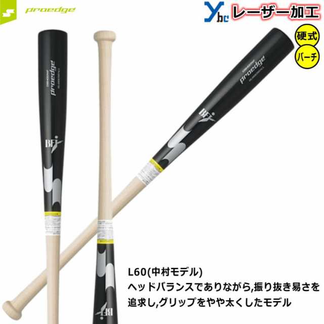 予約販売】本 NPB支給品 SSK木製バット バット - lagauge.com