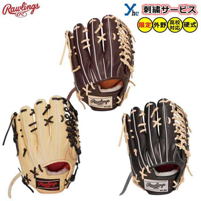 刺繍サービス 硬式 外野手用】 ローリングス ウィザード 硬式用グラブ 外野用 rawlings PRO PREFERRED Wizard #01  Paisley 12.5インチ の通販はau PAY マーケット - ベースボールショップYBC | au PAY マーケット－通販サイト