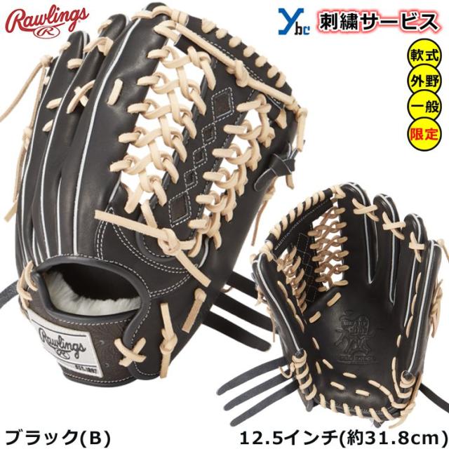 未使用品！ Rawlings ローリングス ウィザード 軟式 グローブ グラブ Rawlings ローリングス オーダーグラブ 軟式用 ウィザード