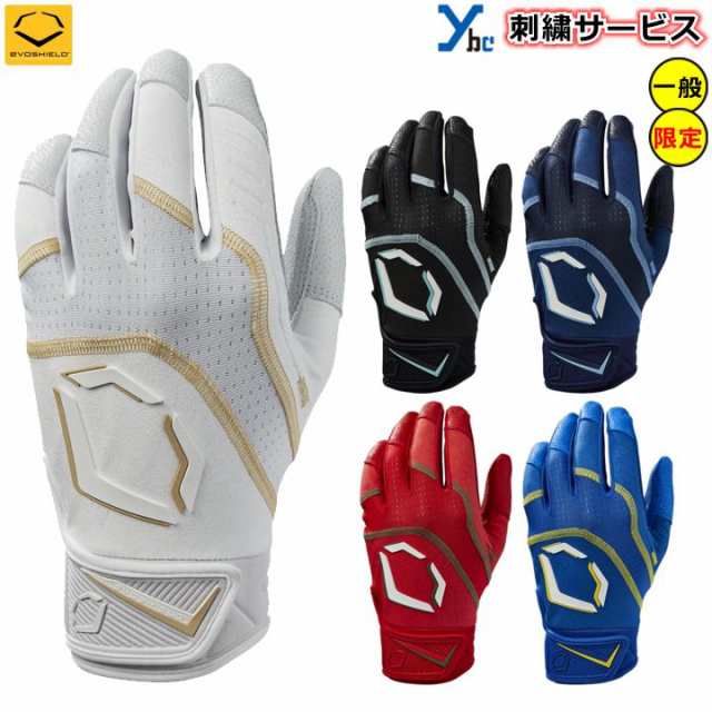 魅力的な価格 エボシールド メンズ バッティンググローブ Evoshield 