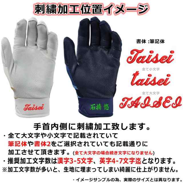 販売本物 エボシールド バッティンググローブ - 野球