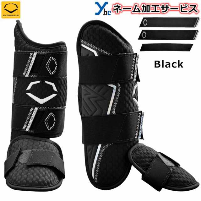 ベルトネーム加工サービス】 Evoshield エボシールド レッグガード 野球 大人用 バッター 脛用プロテクター 脛あて フットガード  打者の通販はau PAY マーケット - ベースボールショップYBC | au PAY マーケット－通販サイト