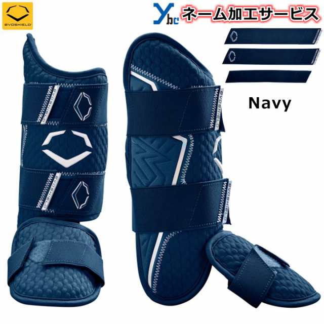 人気ブランドの新作 ベルトネーム加工サービス】 Evoshield レッグ エボシールド 防具