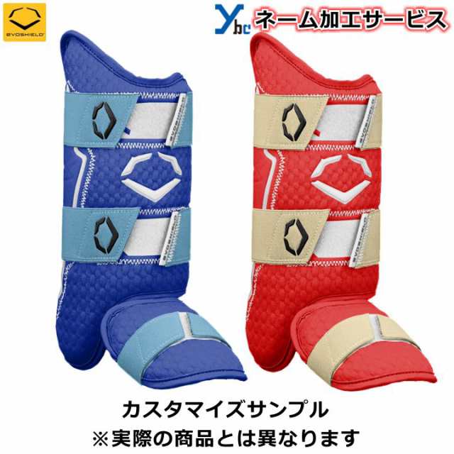 エボシールド Evoshield エルボーガード フットガード ベルト