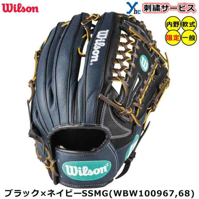 ウィルソン WILSON 女子ソフト用 ソフトボールグラブ WBW100713