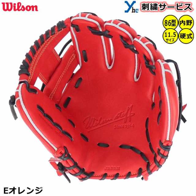 刺繍サービス 硬式グローブ 内野手用】 ウィルソン Wilson 野球 グラブ 内野用 硬式 ウィルソンスタッフ DUAL デュアル 86型  WBW101063 小指2本入れ 高校野球対応 2023の通販はau PAY マーケット - ベースボールショップYBC | au PAY  マーケット－通販サイト