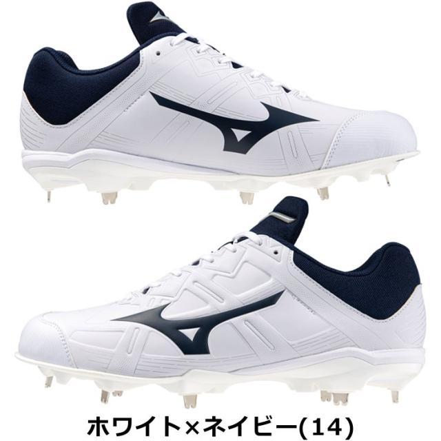 ミズノ 野球 スパイク 金具スパイク ライトレボバディー2 グローバルエリート 金具固定式 シューズ 11GM2326 軽量 幅広 合成皮革 3E相当 高校野球対応 白スパイク mizuno ybc タフトー P革