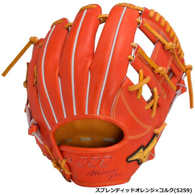 限定品！ミズノグローバルエリート記念モデルグラブ軟式用