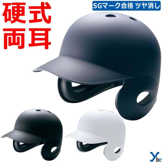 遊戯王 征竜 デッキパーツ 旧レアリティ ゲートボール