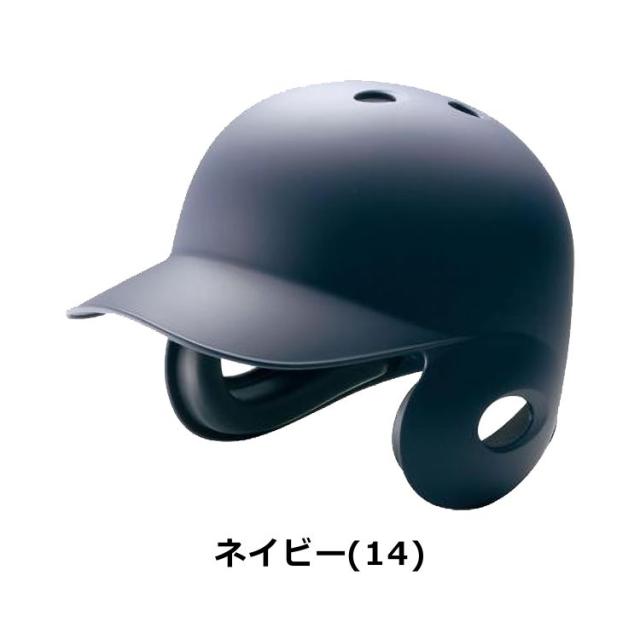 (新品)ミズノ硬式ツバ付きキャッチャーヘルメットオリジナルカラーLサイズ 新品)ミズノ硬式ツバ付きキャッチャーヘルメットオリジナルカラーL