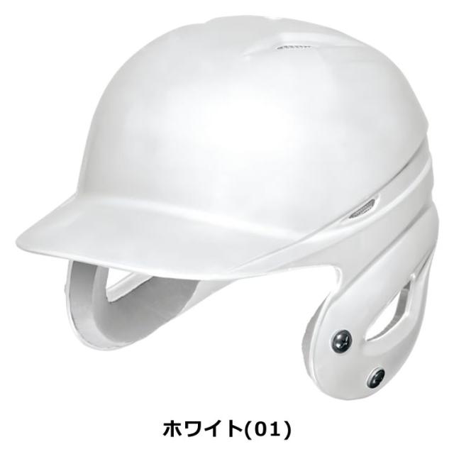 ミズノ mizuno ソフトボール ヘルメット ソフトボール用 両耳付き打者