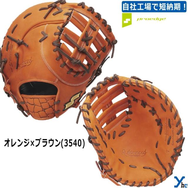 SSK硬式野球グローブ 全開刺繍 楽天市場】野球 グローブ 硬式 内野手 SSK 高校対応 刺繍加工