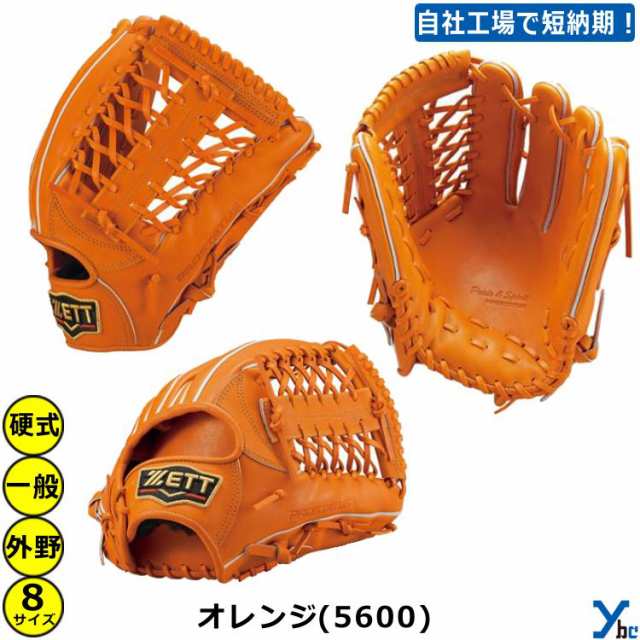 純正販促 硬式 ZETT プロステイタス 内野手用グラブ サイズ www