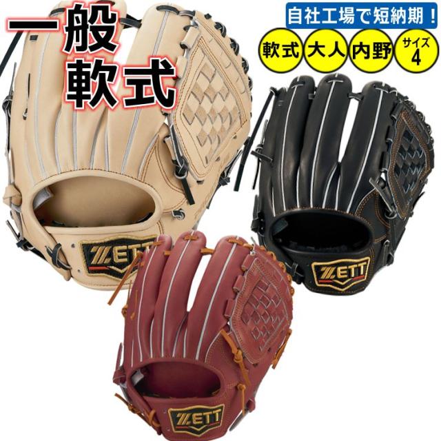 【専用】 ゆ。さん専用ページ スリクソン ZX ユーティリティ | アイアン