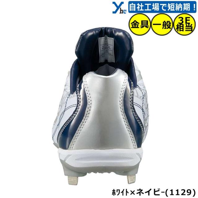 ZETT スパイク ホワイト/ネイビー ワイド ZETT スパイク ホワイト