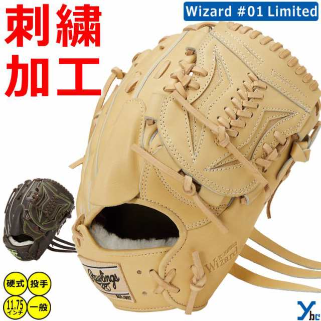 硬式投手用 左投げ用 Rawlings PRO PREFEED Wizard