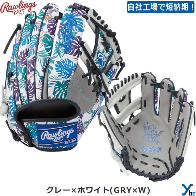 刺繍サービス 軟式グローブ 内野手用 ローリングス HOH GRAPHIC 2023