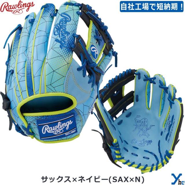 刺繍サービス 軟式グローブ 内野手用 ローリングス HOH GRAPHIC 2023