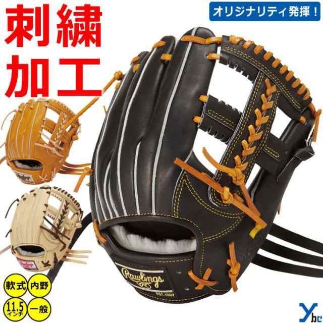 【刺繍サービス 軟式グローブ 内野手用 】ローリングス HOH PRO EXCEL ウィザード01 RGGC限定 外野用 11.5インチ 大人用 GR3HECK4MG ybc