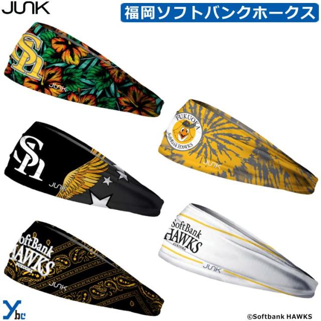 ソフトバンクホークス⭐︎ヘルメット NPBロゴ付き （ベル