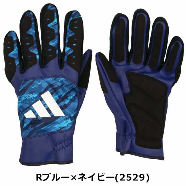 アディダス Adidas 走塁用手袋 走塁用グラブ LBG702 ギア 両手用