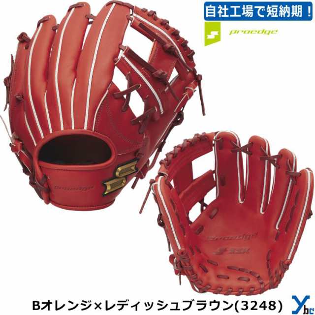 SSK 内野手用 硬式用グローブ プロエッジ 硬式グラブ 野球 サイズ6S 刺繍サービス PEK75523F ybcの通販は