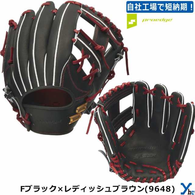 SSK 内野手用 硬式用グローブ プロエッジ 硬式グラブ 野球 サイズ6S 刺繍サービス PEK75523F ybcの通販は