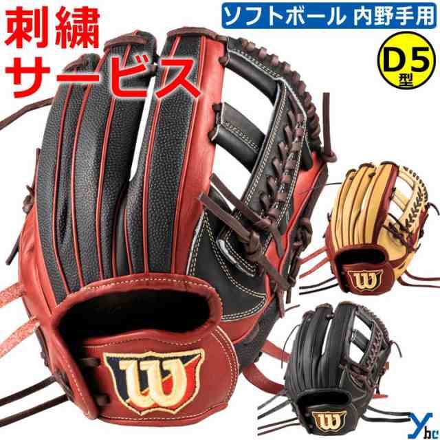MIKASA（ミカサ）【幕体のみ】携帯用折り畳み式ボールカゴ（舟型