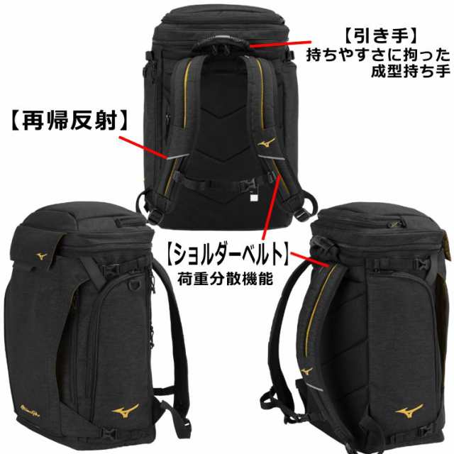 刺繍加工サービス ミズノプロ 野球 バックパック 1FJDB000 約46L