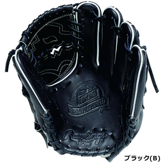 2023モデル ローリングス 硬式 グローブ 投手用 小川モデル 黒