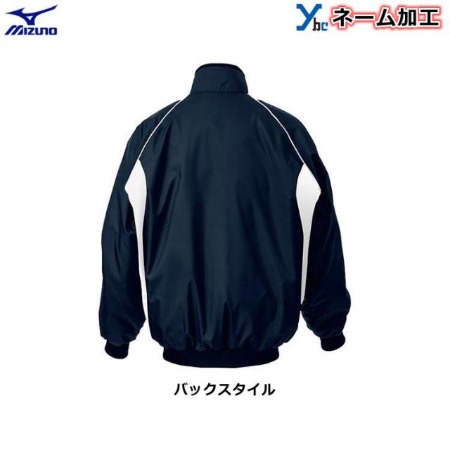 ミズノ ハーフZIPジャケット 一般用 長袖 ウェア ハーフジップ 撥水 野球 高校野球 学生 mizuno (12JE4V40)_3
