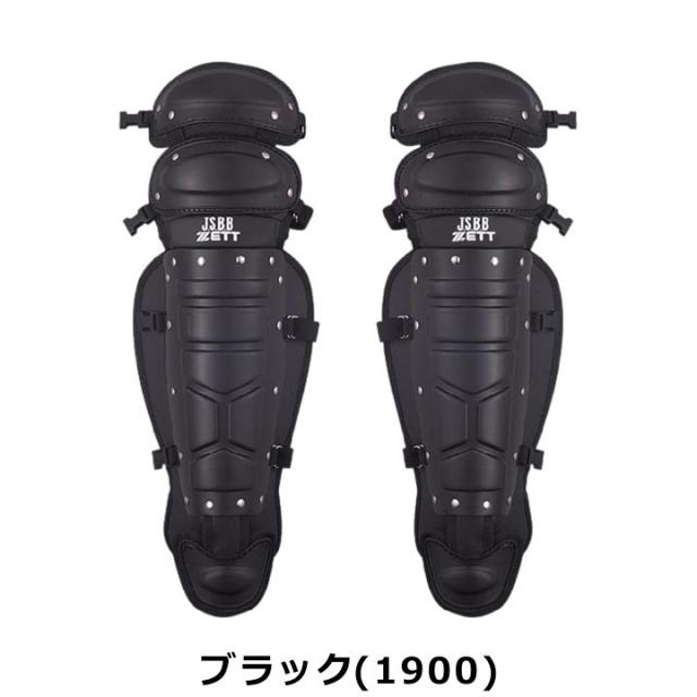 ZETT 軟式用レガース BLL3200B 軟式野球連盟公認 ダブルカップ ワンタッチ着脱式 ybc ZETT 軟式用レガース BLL3200B 軟式野球連盟公認 ダブルカップ