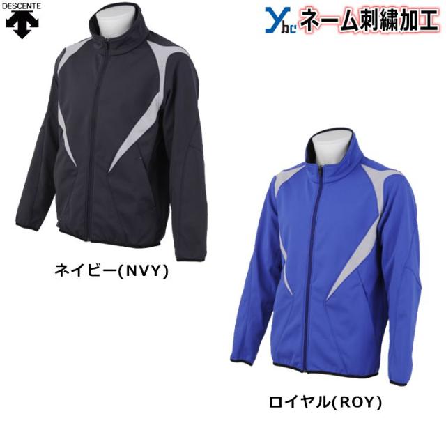 片胸刺繍加工 袖刺繍加工】デサント ストレッチコート グラウンド